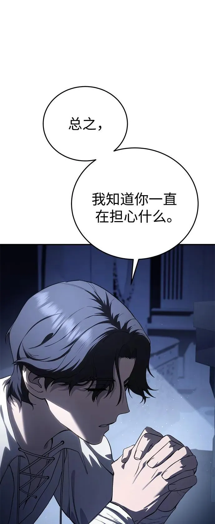 第34话83