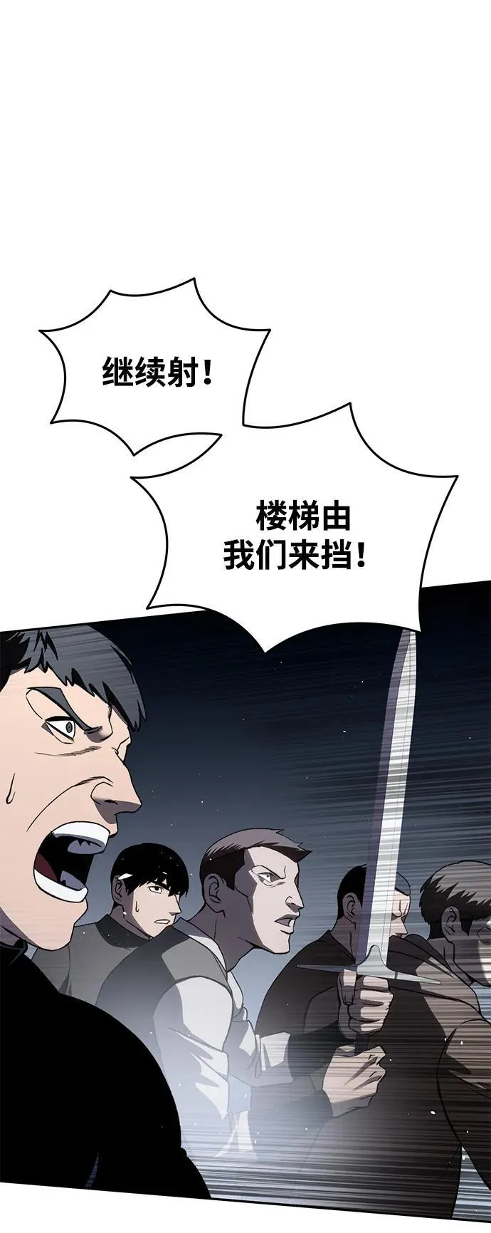 第38话79