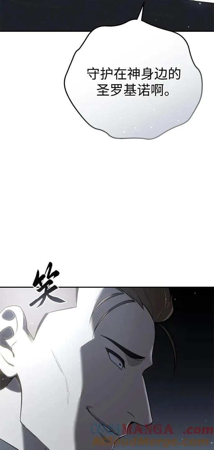 第50话12