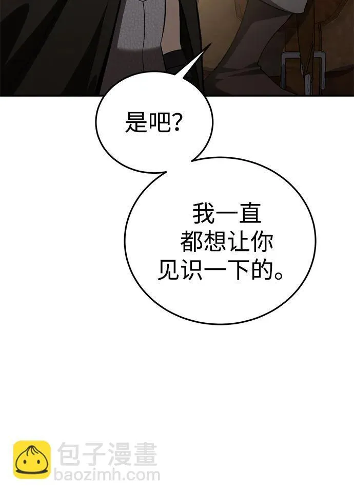 第29话12