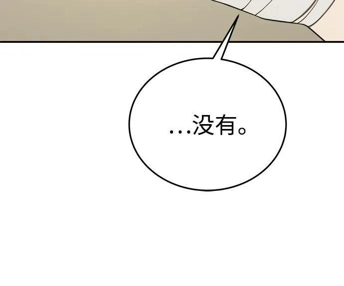 第23话11
