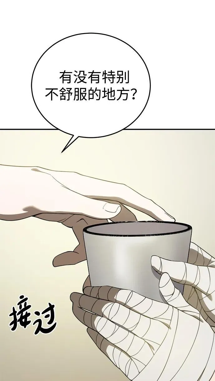 第23话10