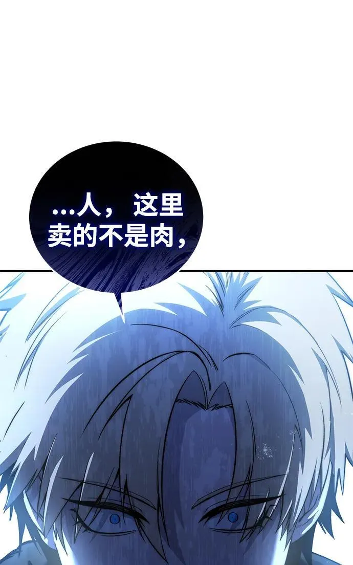 第43话113