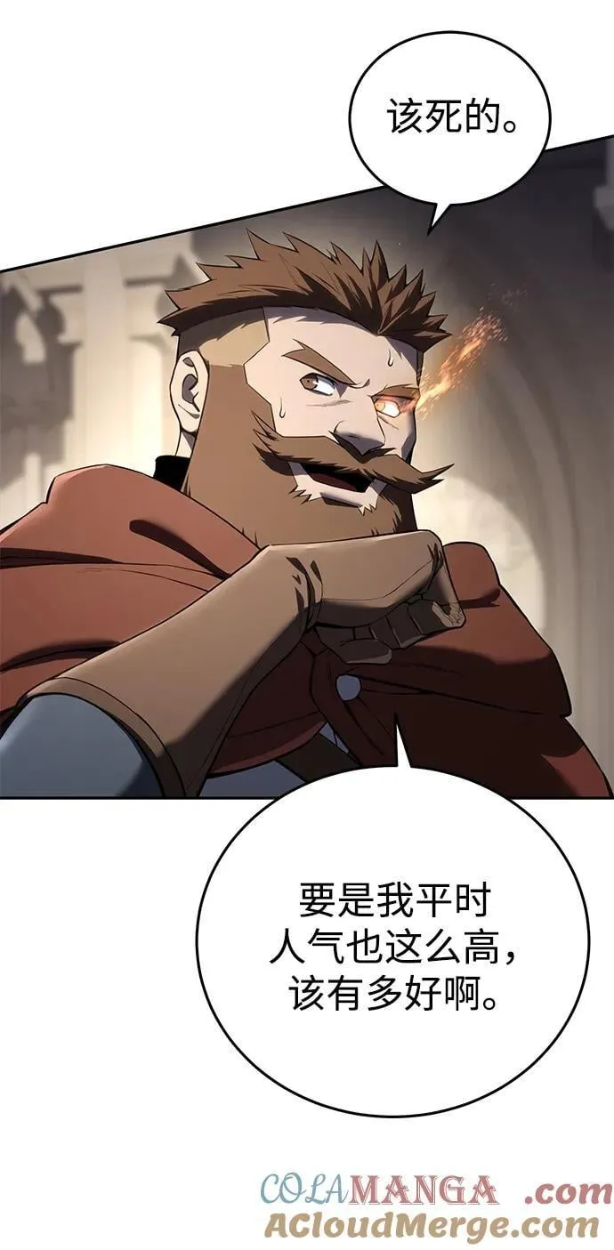 第51话12