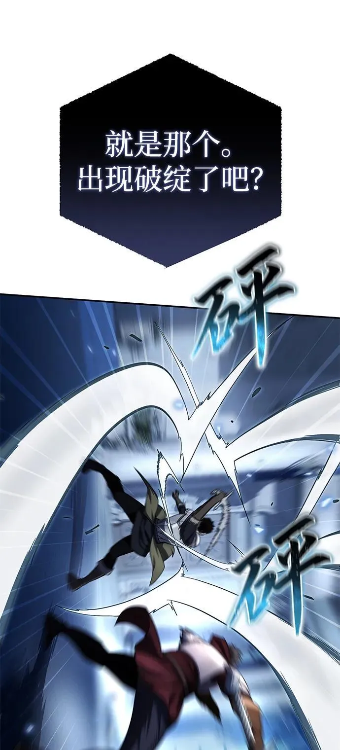 第20话76