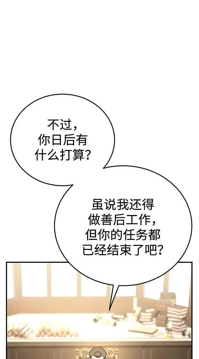 第41话70