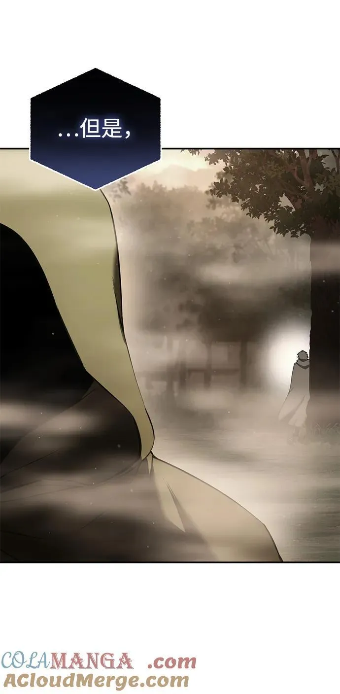 第47话56