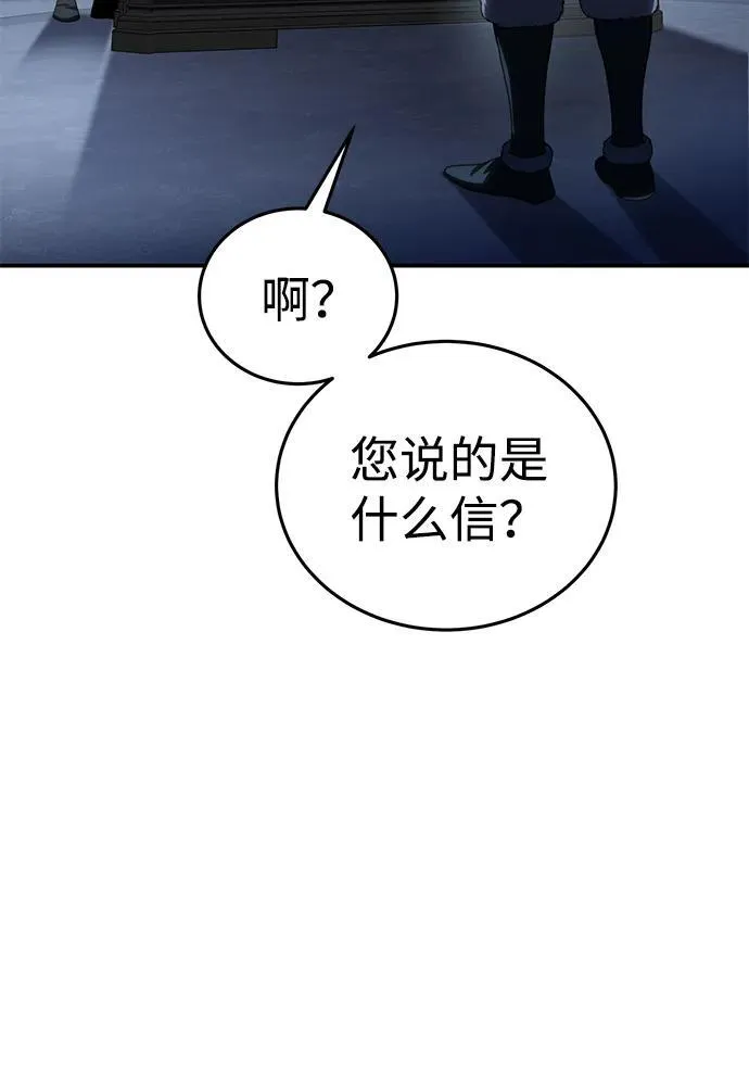 第34话79