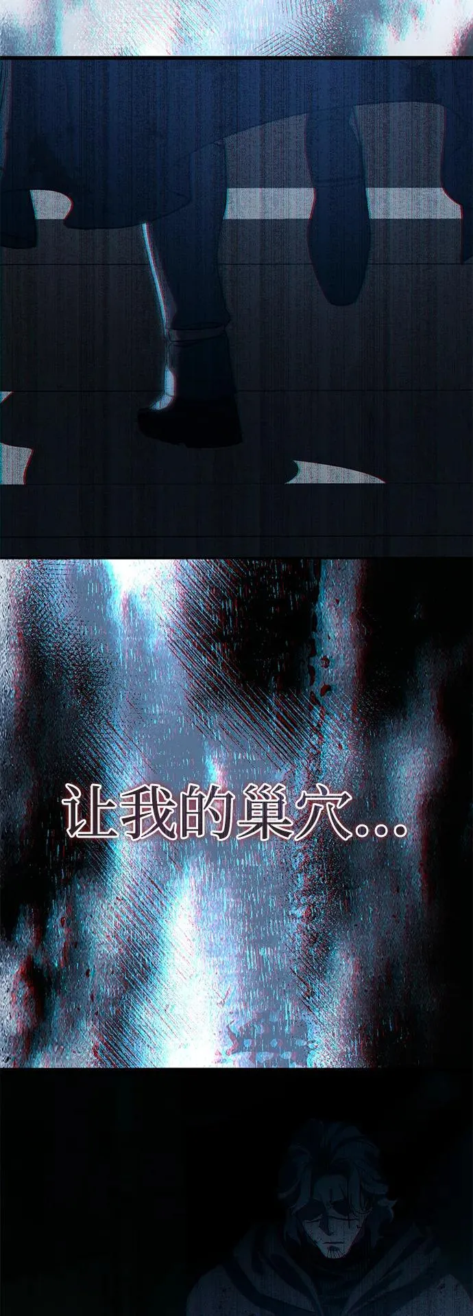 第35话87