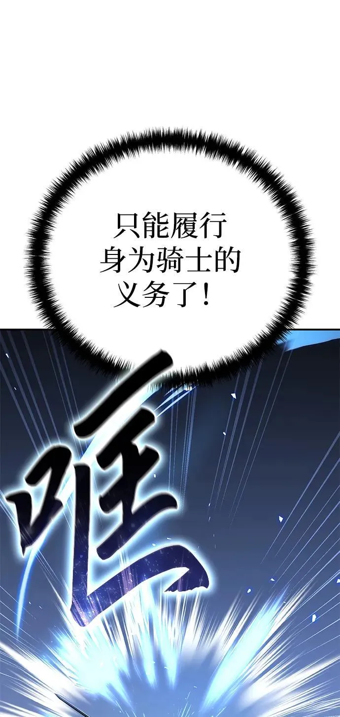 第22话53