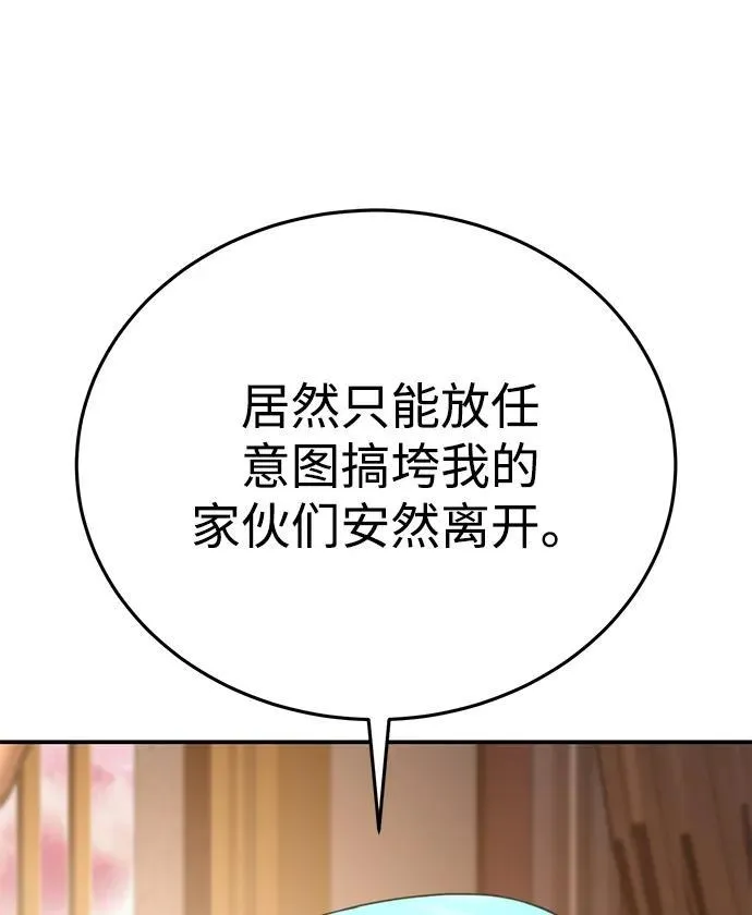 第23话34