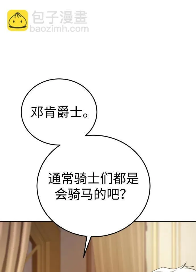 第23话48