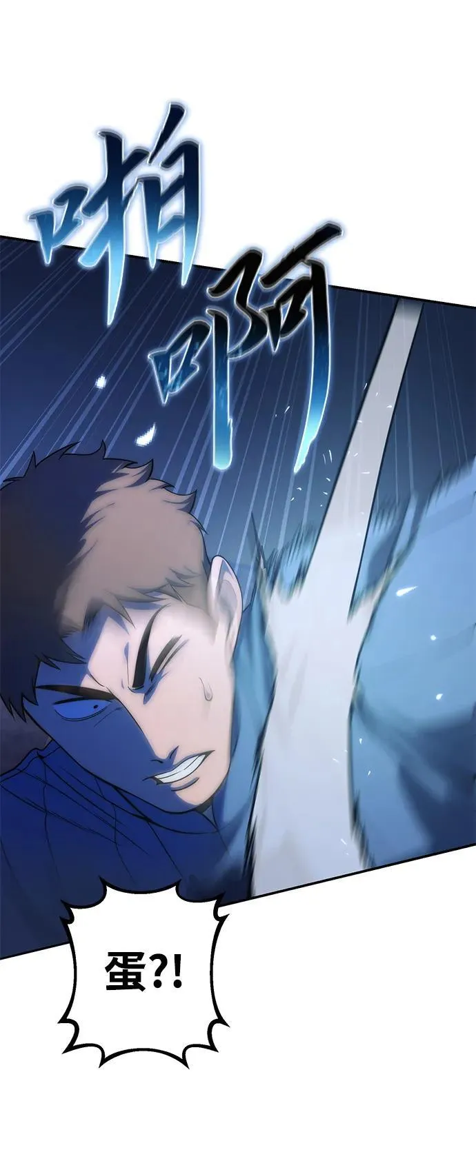 第17话20