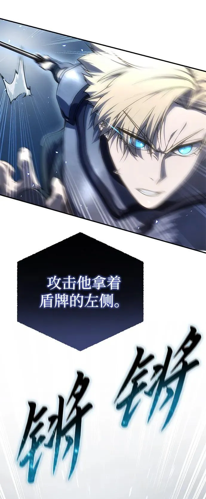 第21话81