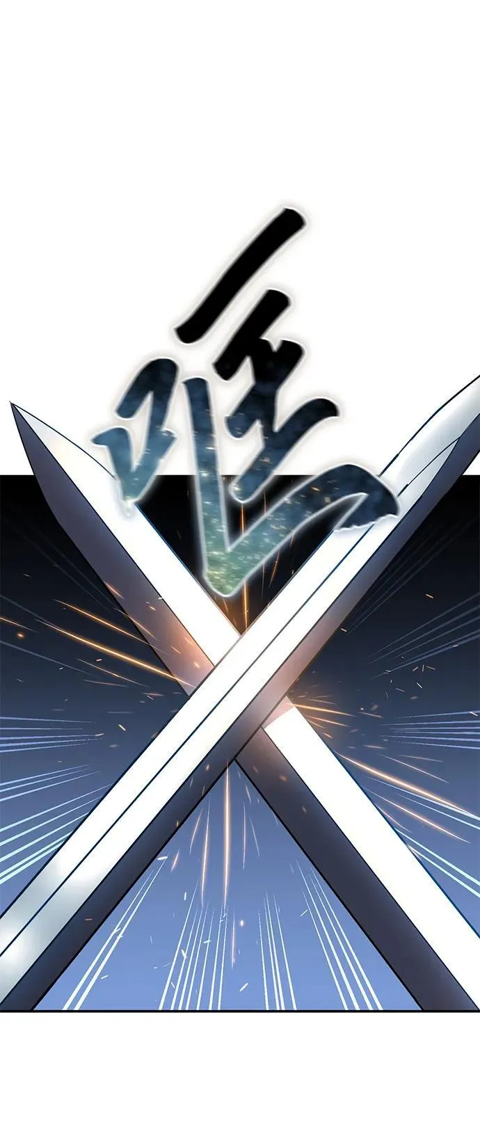 第22话33