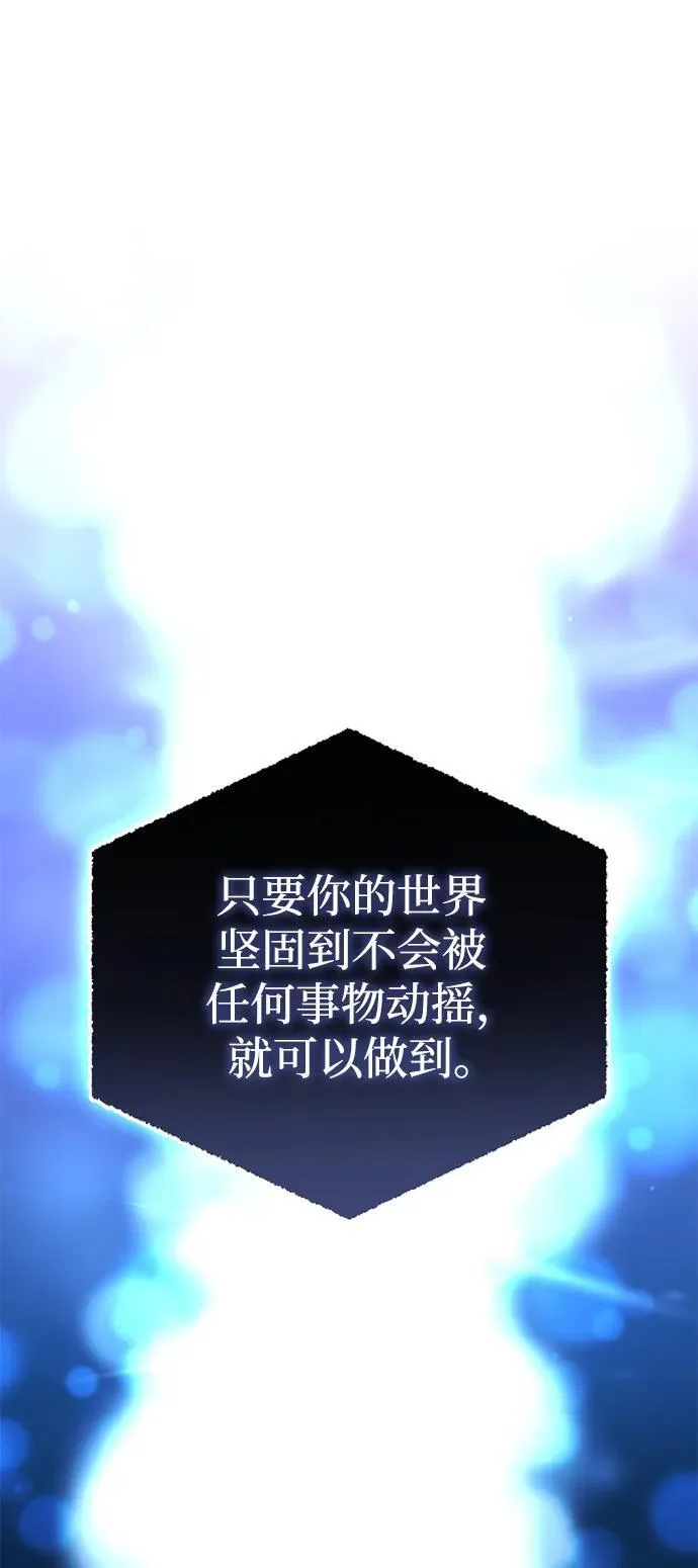 第32话73