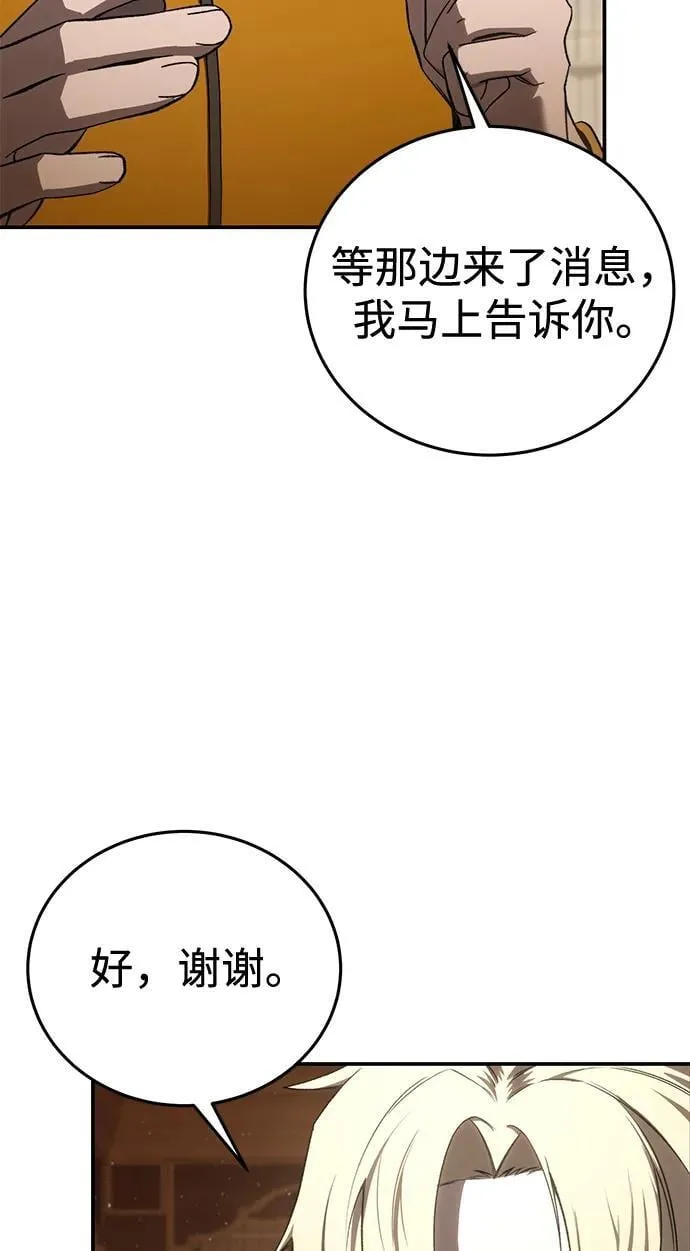 第41话85