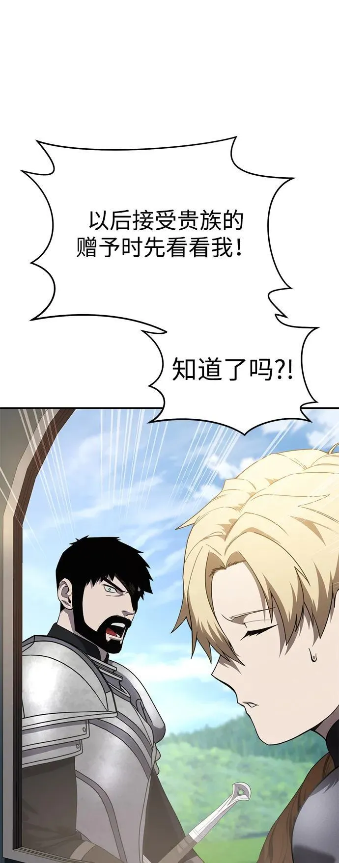 第24话113