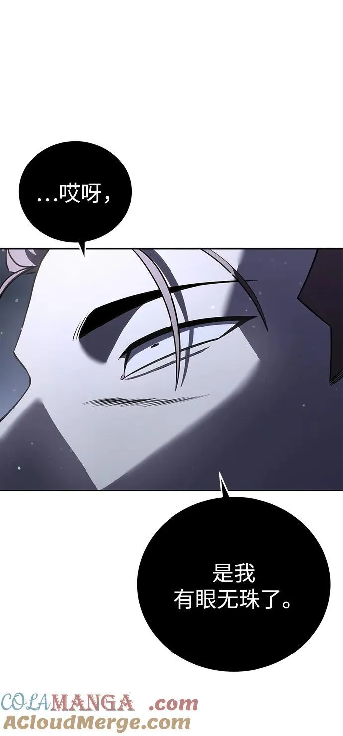 第50话44