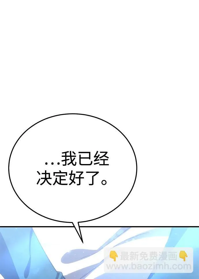 第18话110