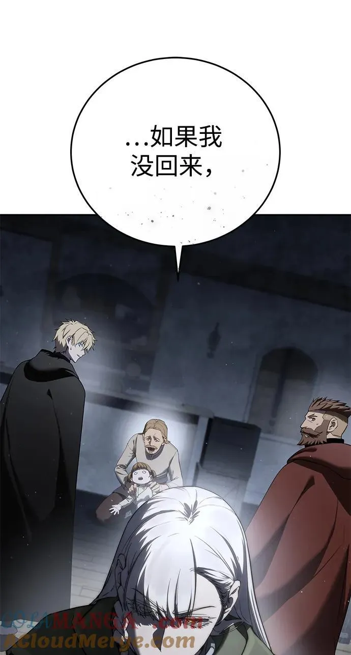 第49话12