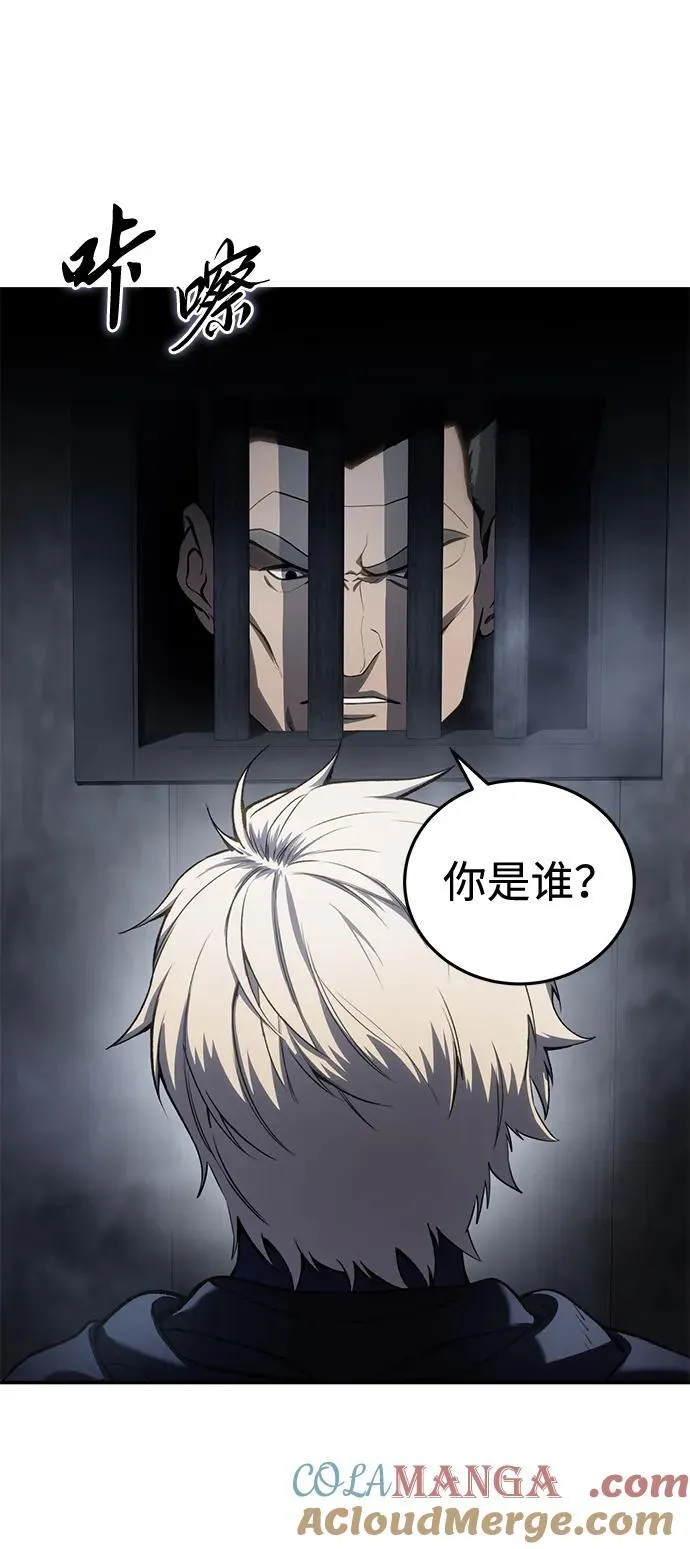 第45话3