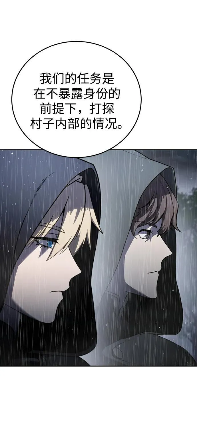 第46话29