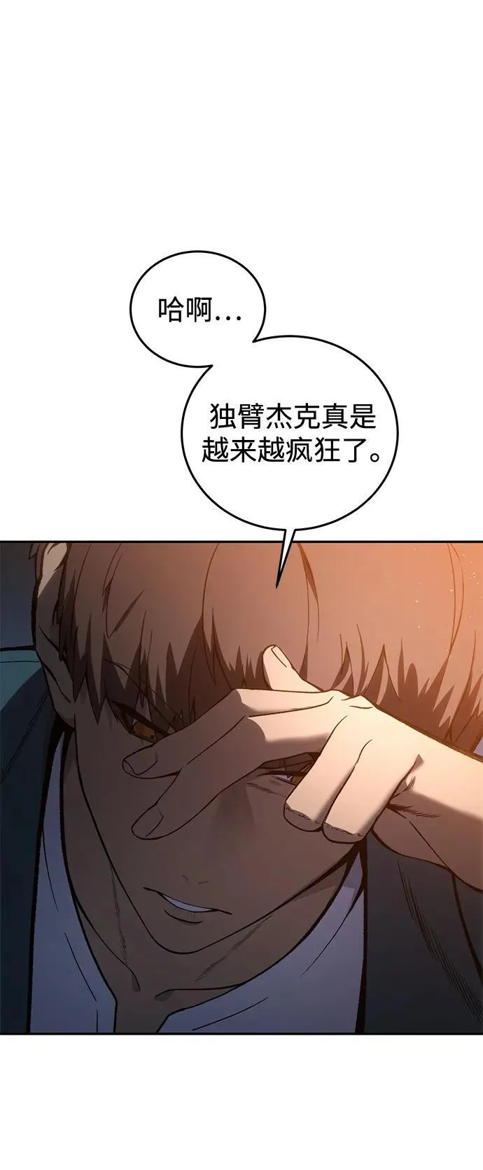第39话2