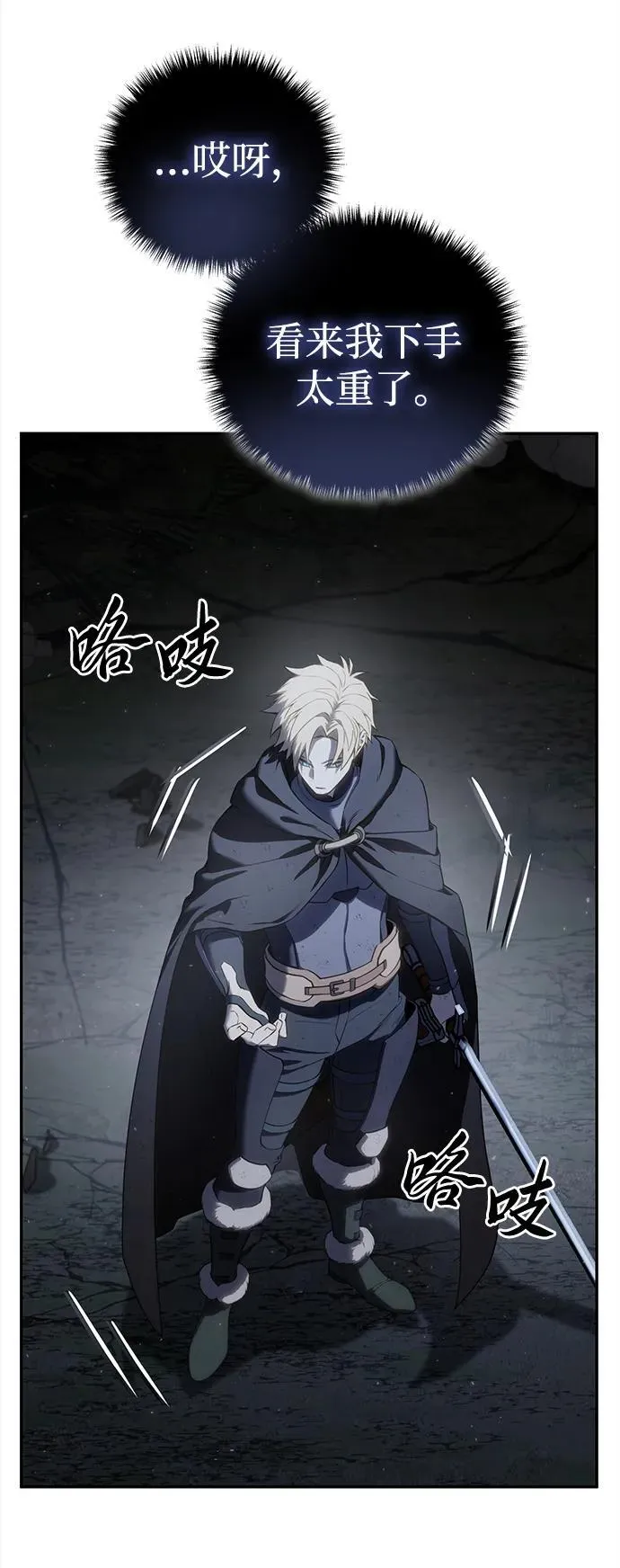 第53话79