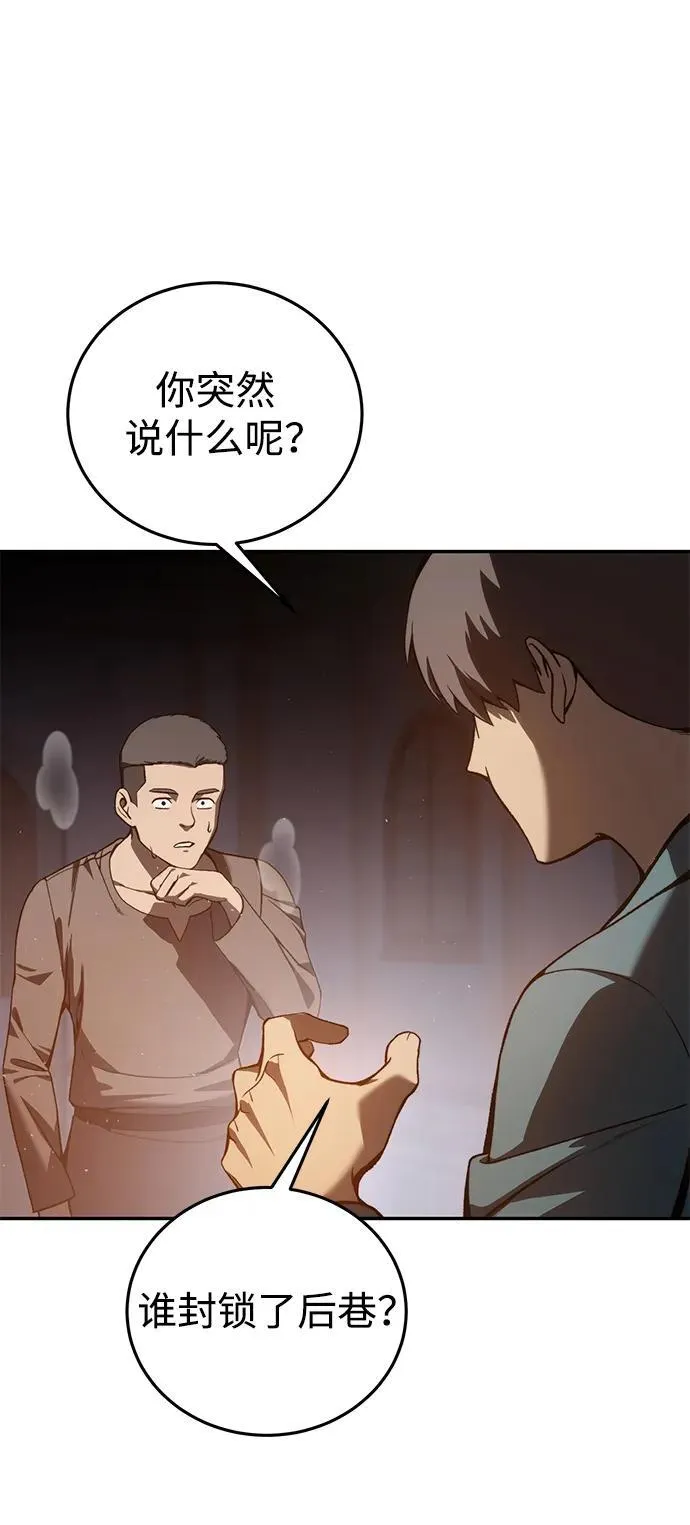 第39话11