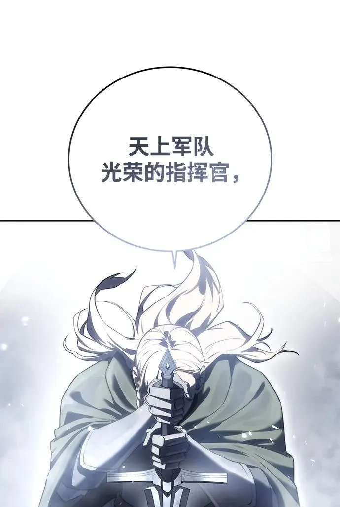第49话81