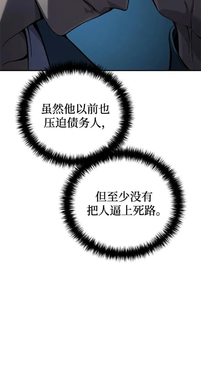 第39话5