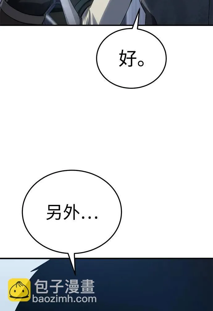 第19话107