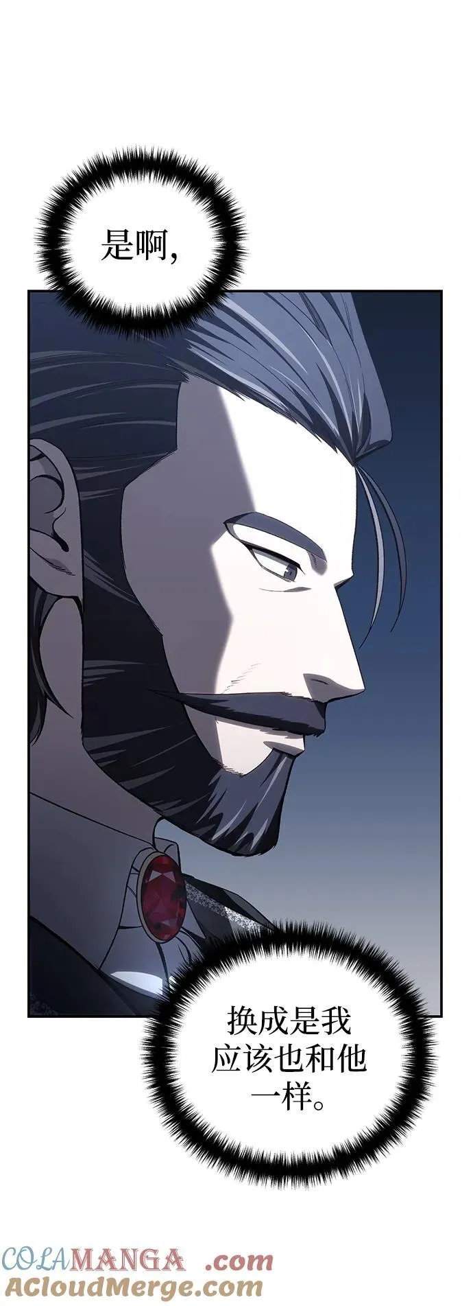 第35话32