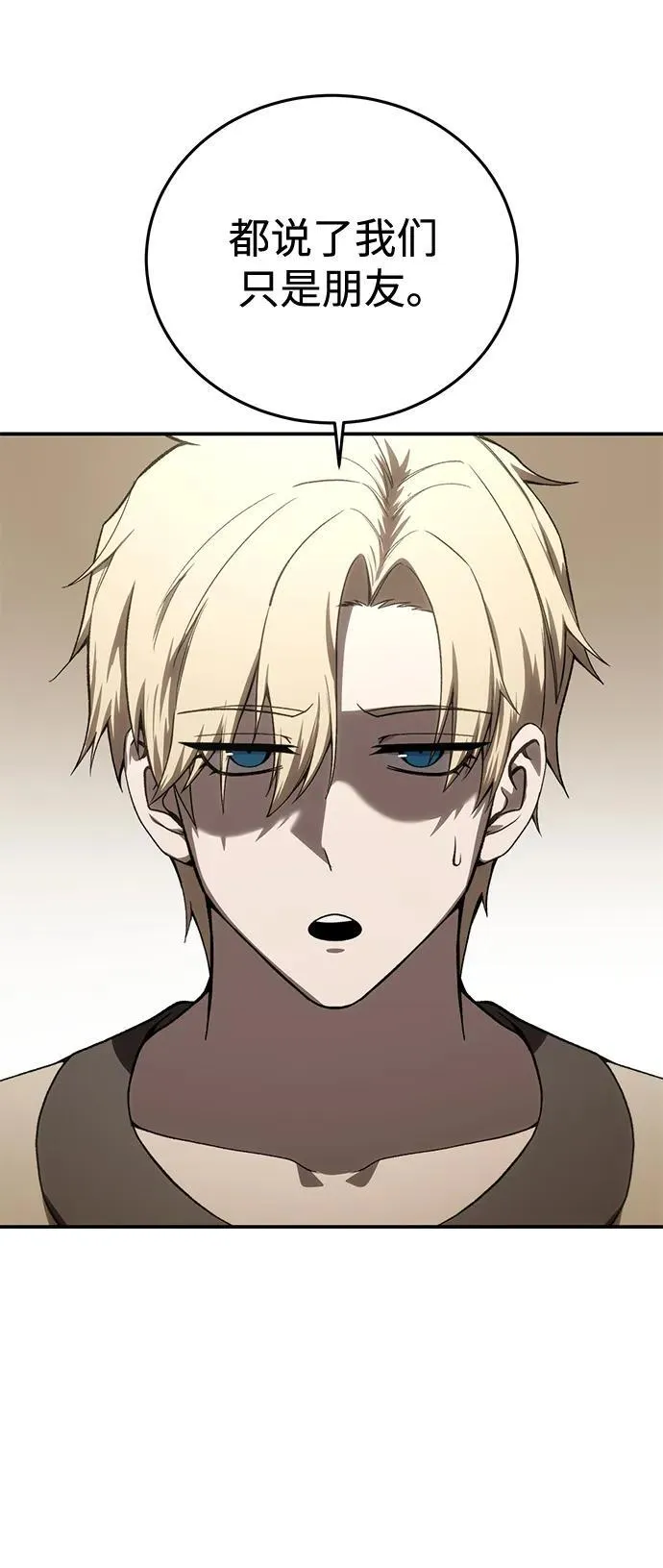第41话83