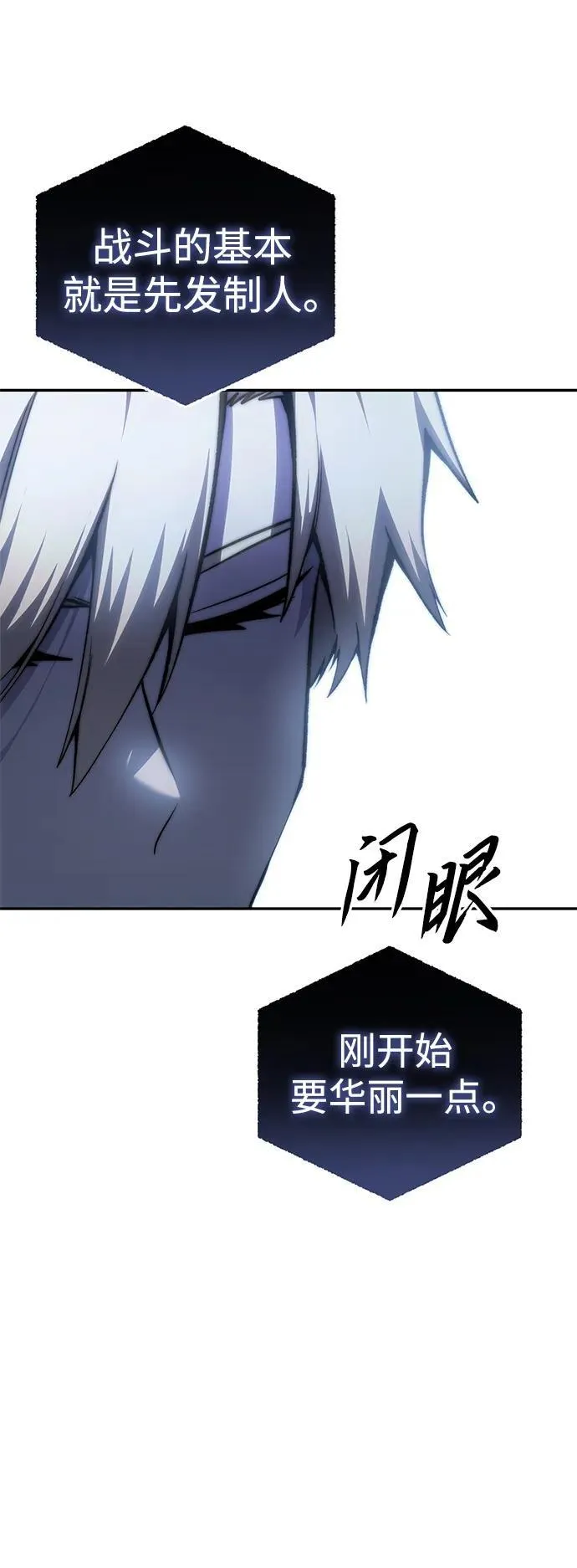 第37话77