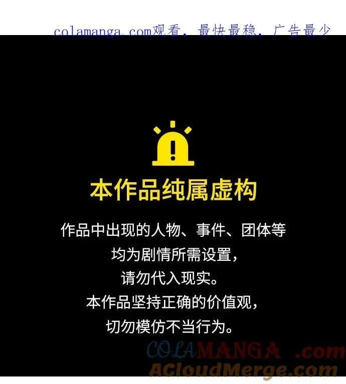 第39话0