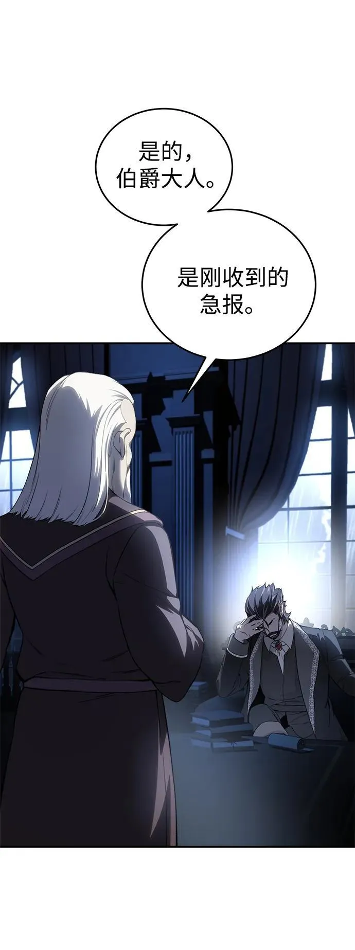 第34话34
