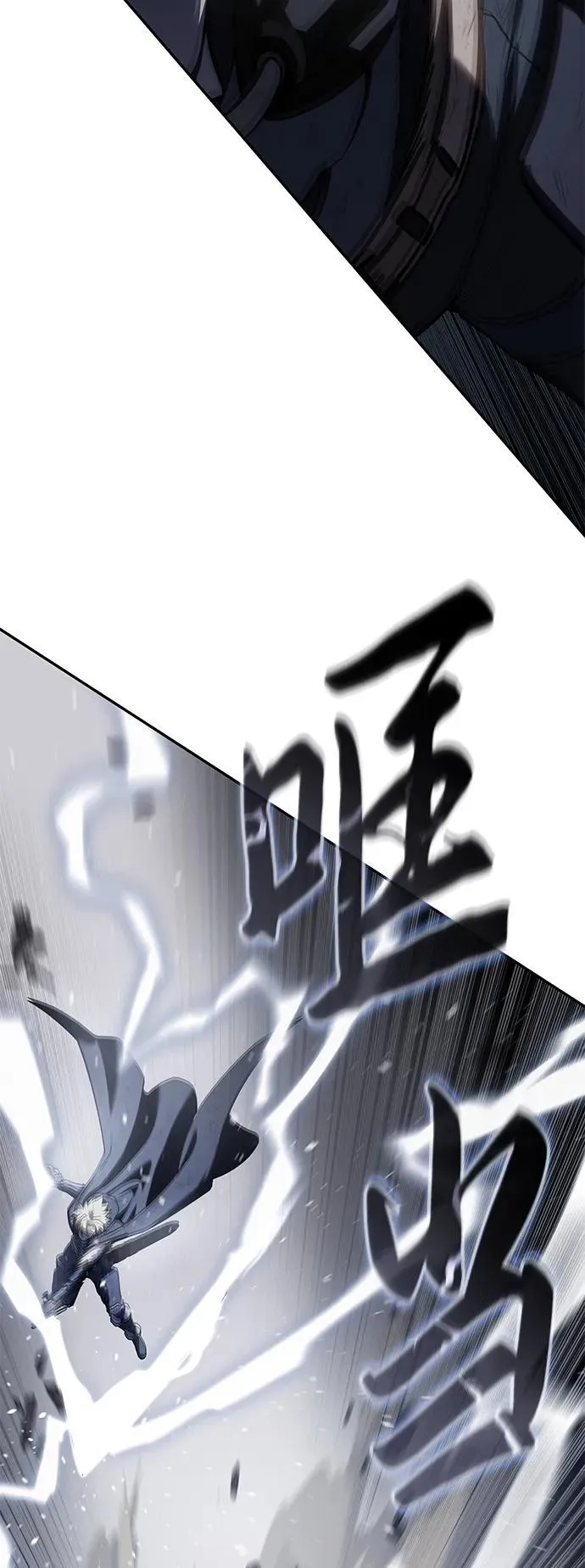第53话6