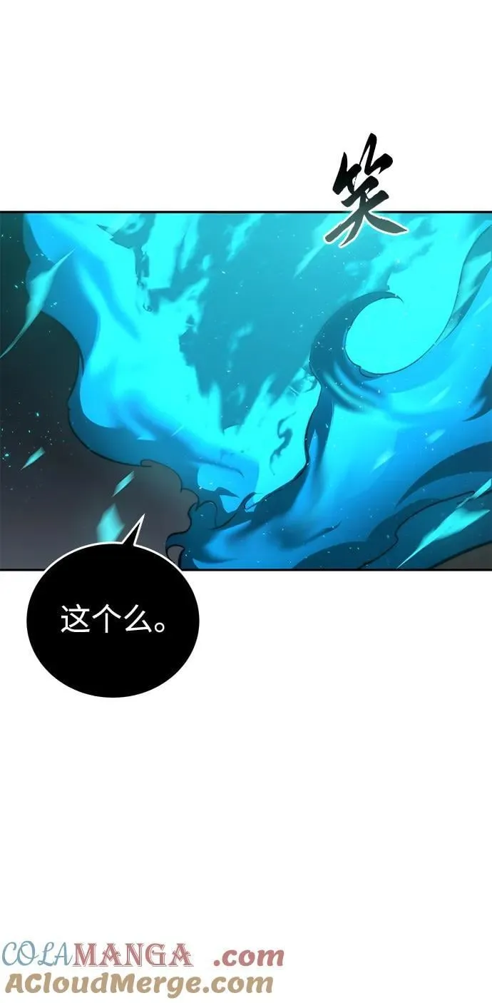 第51话76