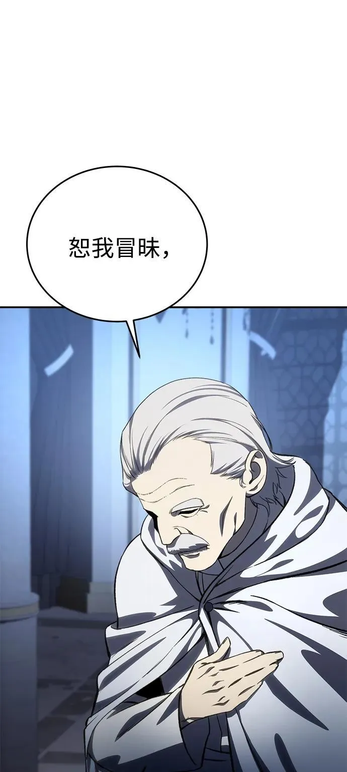 第35话10