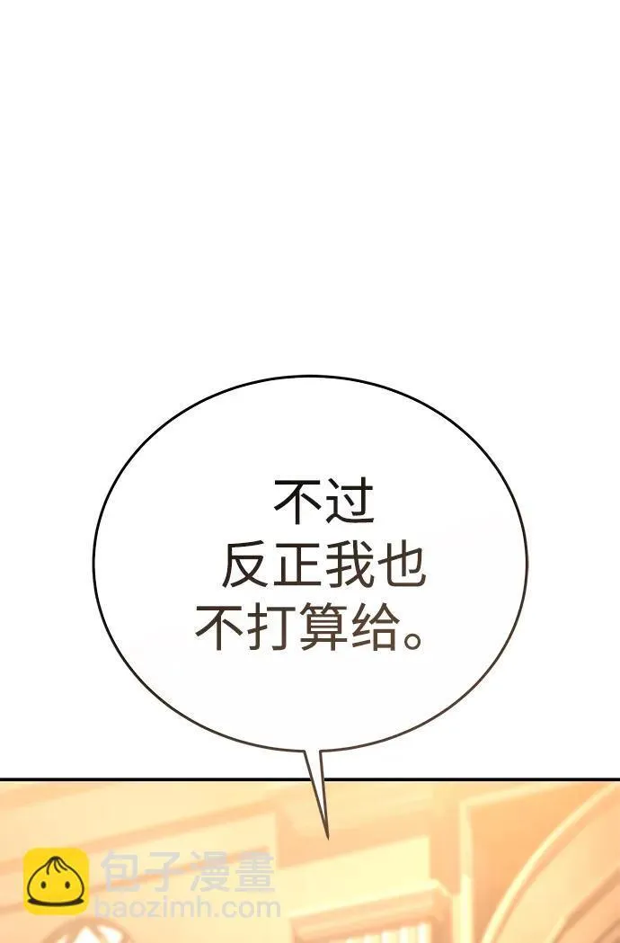 第27话38
