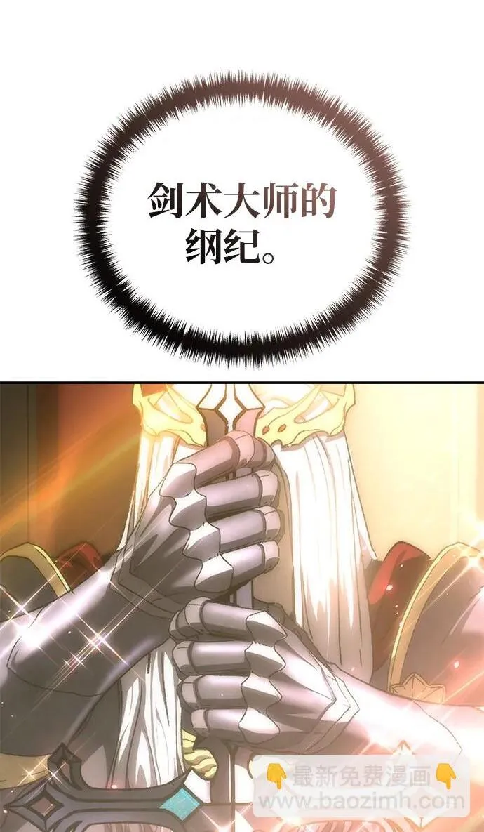 第23话17