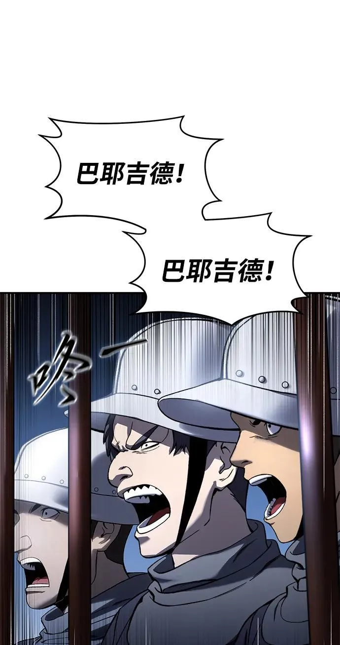 第37话65