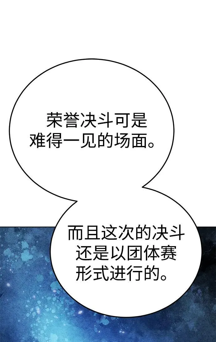 第18话78