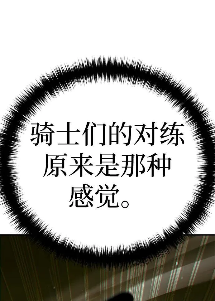 第19话84