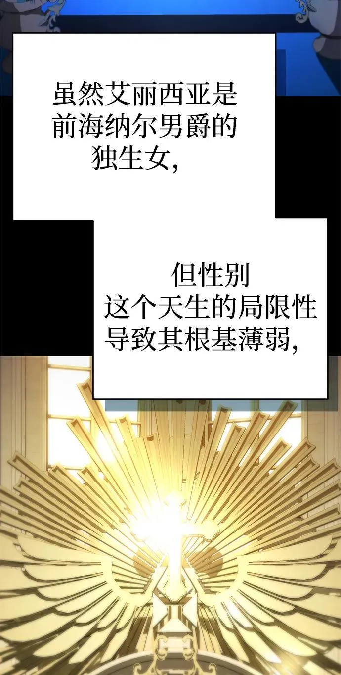 第18话19