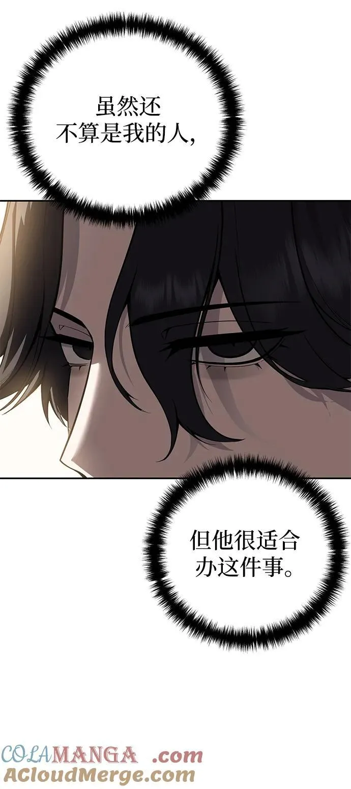第45话75