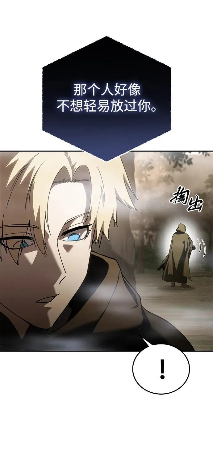 第47话57
