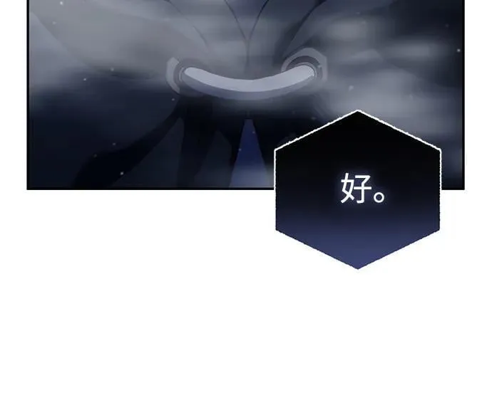 第46话79